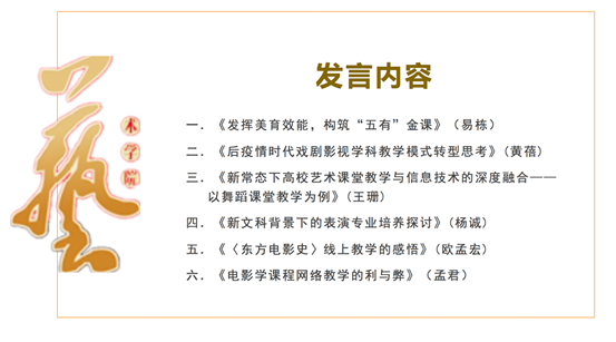 http://ugs.whu.edu.cn/__local/9/9D/20/B677E0797EAFD5572CA93E85754_5E20CB77_1CD44.png