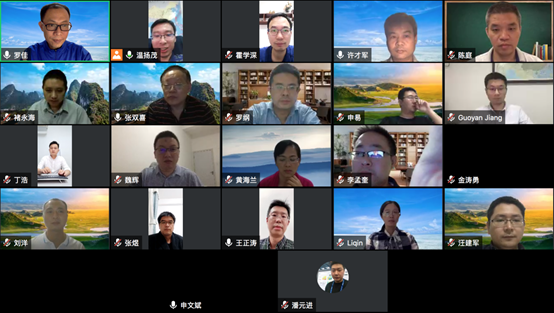 会议截图-地动所