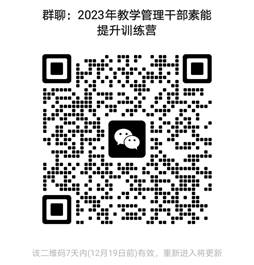 微信图片_20231212101646